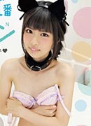 Akari Namiki