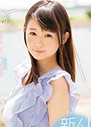 並木夏恋
