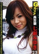 Miyuki Nanase