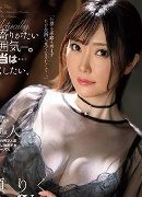 Riku Nanase