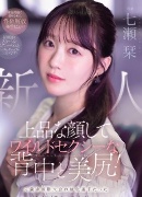 Siori Nanase