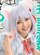 Sakiho Narita