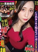 Ayaka Natukawa