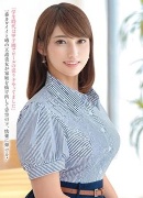 Riho Natume