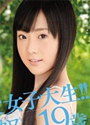 Konomi Nisimiya