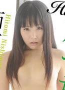 Hitomi Nisimura