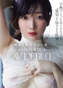 保科希帆