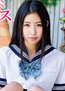 Marii Oda