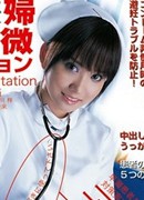 Mirai Oda