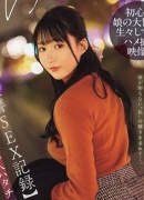 Ako Ogura