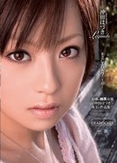 沖田はづき