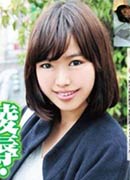 Mirina Okita