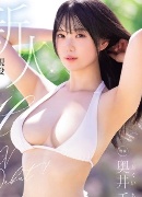Tiharu Okui