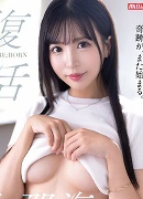 Aya Onami