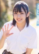 音田絵凛