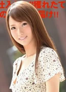 Yui Ooba