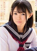 Suzu Oohara