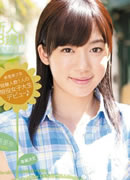 Rina Oosima