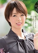 Yuzuki Ootaki