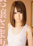Riko Ootuka
