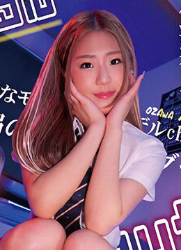 Ayano Ozawa