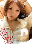 Reona