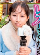 Towa Saeki