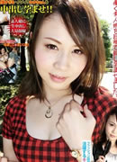 Miyu Sasaki