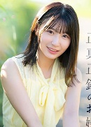 Sasakimiyu