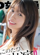 Kaho Satake
