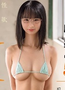 清乃みより