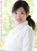 Kaho Seno