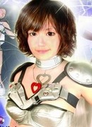 Hinata Serina