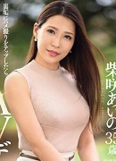 Ai Sibasaki
