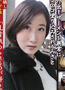 Misato Sibukawa