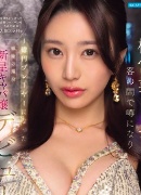 Miyabi Siduki
