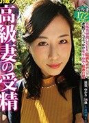Yukari Siga