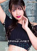 Reno Sijyou