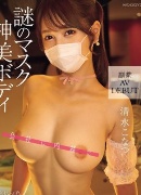 Konatu Simizu