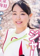 Miona Sinkai