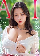 Aki Sinoda