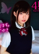 Yuki Sinonome