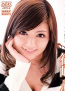 Ami Sinozaki