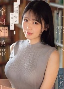栞名結