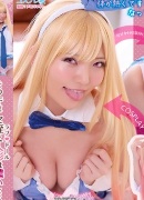 白姫かんな