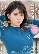Fuyuka Sirai