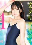 Rion Sirasaki