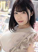 Sora Sirosaka