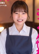 Sui Sonoda