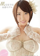 Marika Suda